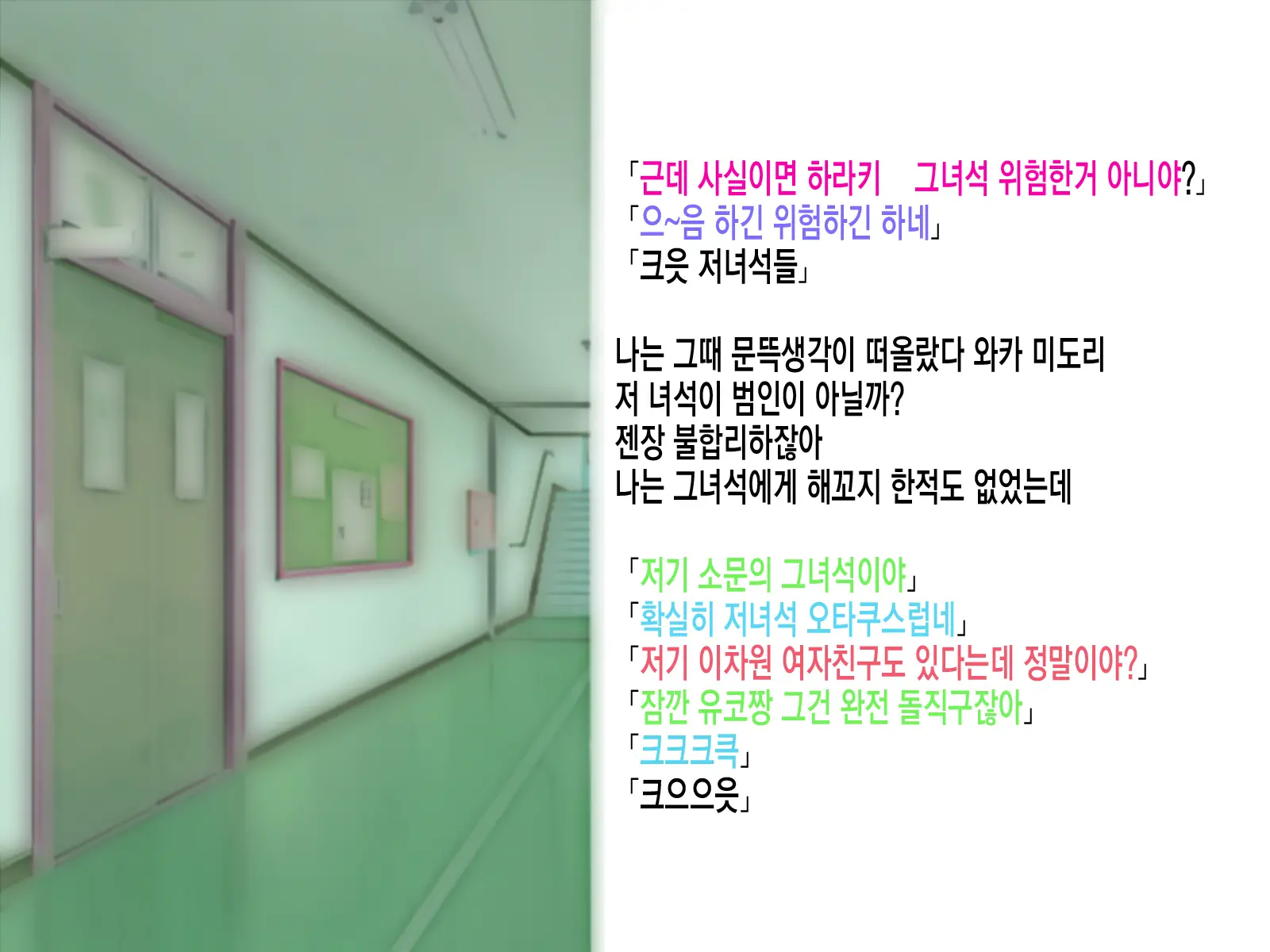Namaiki Na Oshiego Ga Jitsuwa Seikatsu Ni Komatte Iru Yonanode, Okane Omegunde Ageru Koto Ni Shita | 건방진 여제자가 사실 생활고에 시달리는거 같아서 돈을 베풀어 주기로 했습니다